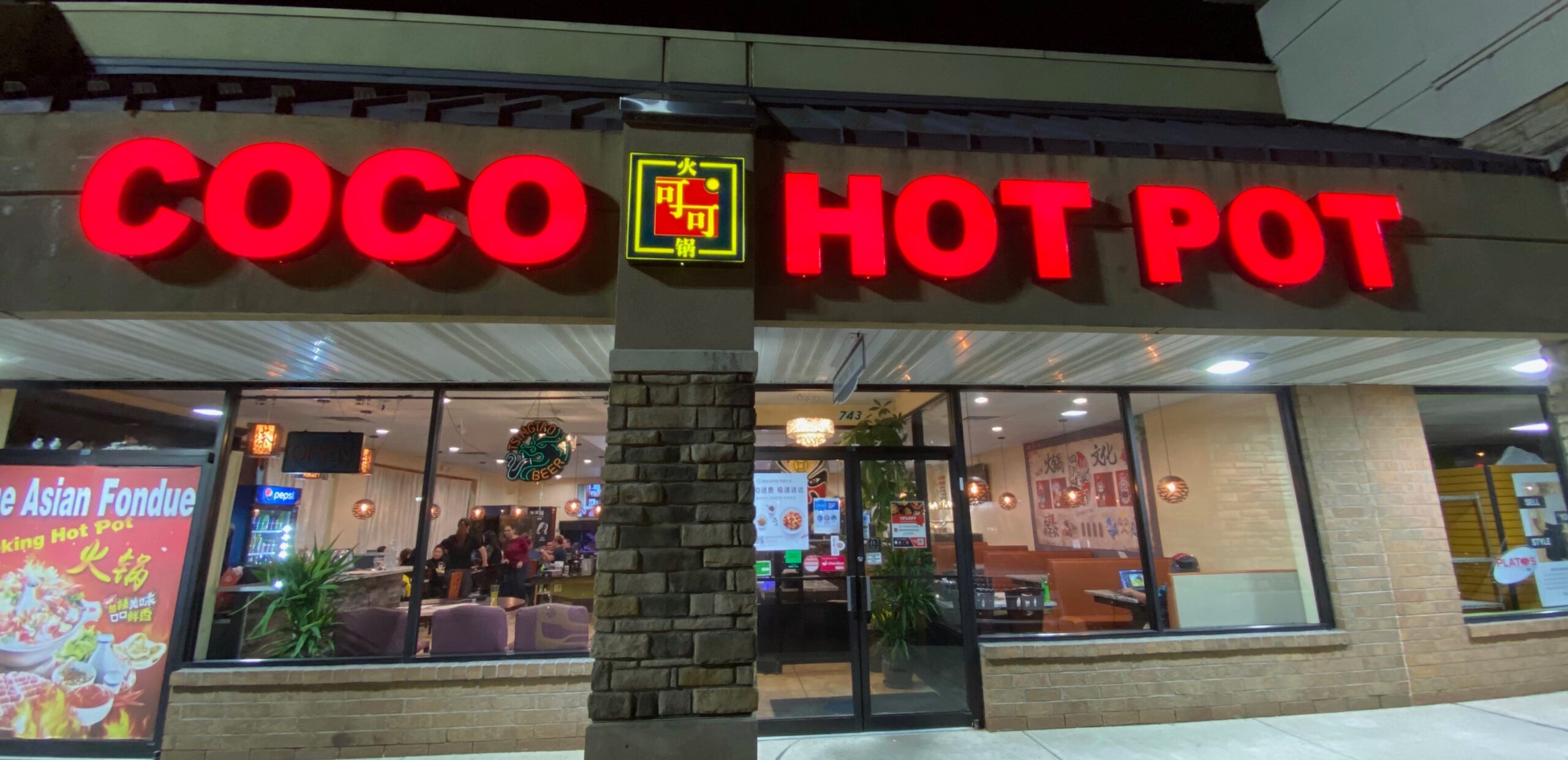 CoCo Hot Pot Spiciest Dish in Columbus Series Hot Sauce by Fartley